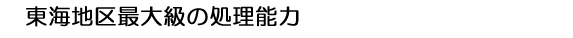 サイトマップ