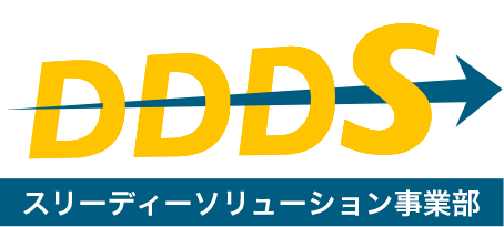 スリーディーソリューション事業部